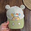 کلاه نقابی مدل Bear گوشدار 2-6 سال کد 15248