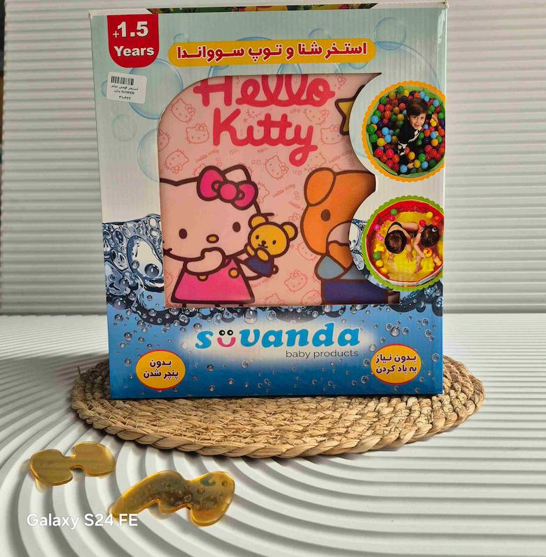استخر آب فومی swanda مدل کیتی کد 74536