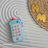 موبايل موزيکال تک شاخ کد 74638