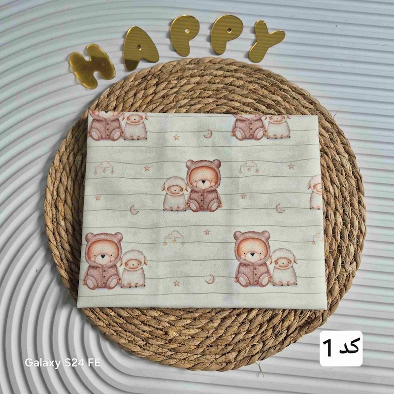 زیرانداز مخمل رابو کد 52380