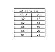 شلوار مام استایل وارداتی طرح استیکر