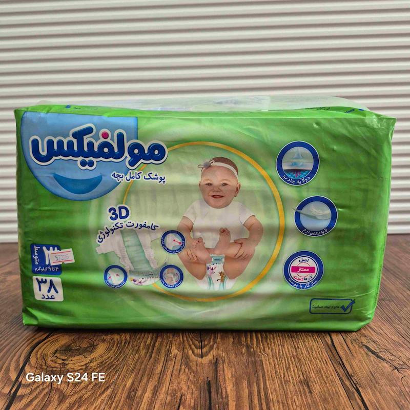 پوشک مولفیکس 38 عددی سایز 3 کد 52375