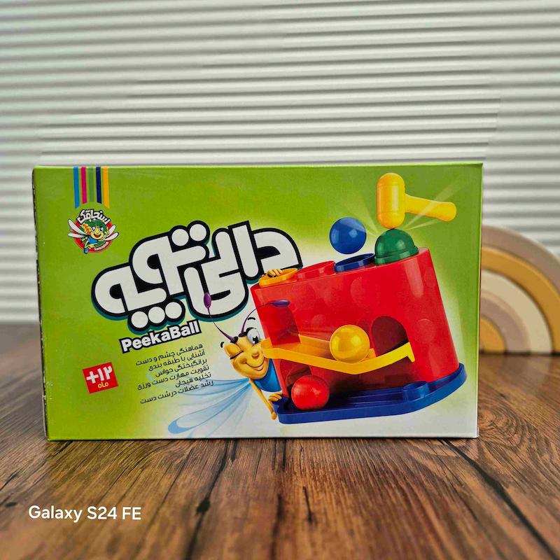 دالی توپه کد 74708