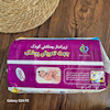 زیرانداز یکبار مصرف تافته 60×40 کد 52136