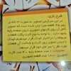 هوش چین مجموعه 3 تکه کد 74770
