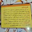 هوش چین مجموعه 3 تکه کد 74770