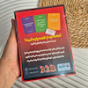 بازي بخندي باختي کد 74162