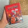 بازي بخندي باختي کد 74162