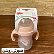 شیشه شیر بی بی لند طرح اونت مدل Colic-Ez ظرفیت 300 میلی لیتر کد 202