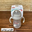 شیشه شیر بی بی لند طرح اونت مدل Colic-Ez ظرفیت 300 میلی لیتر کد 202