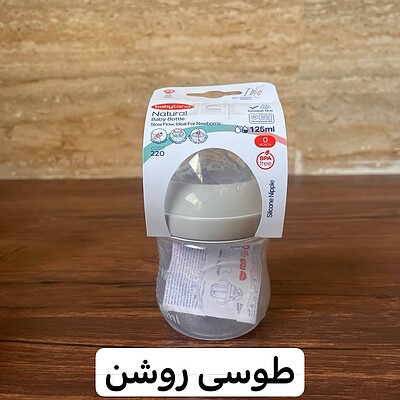 شیشه شیر بی بی لند مدل نچرال طرح اونت ظرفیت 125 میلی لیتر نیم قطره کد 220