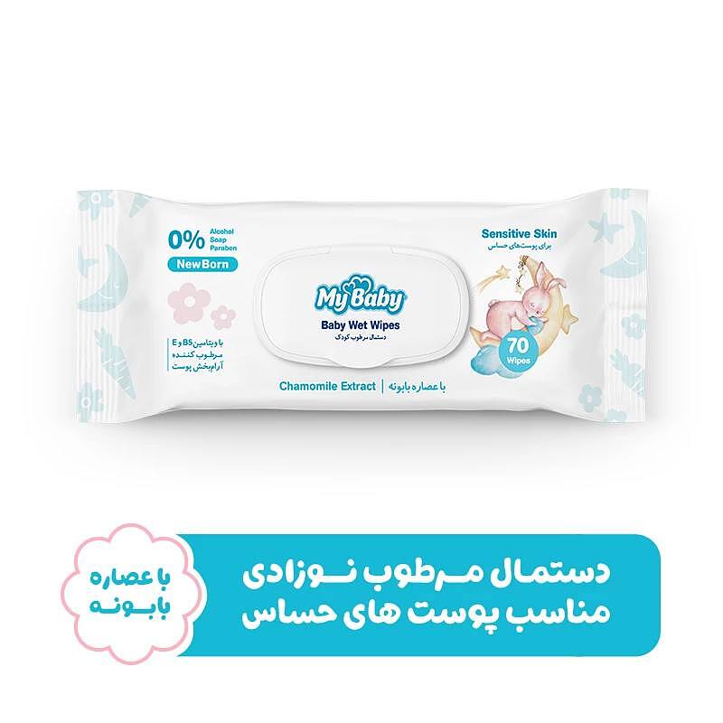 دستمال مرطوب کودک مای بی بی مدل sensitive بسته 70 عددی کد 53105