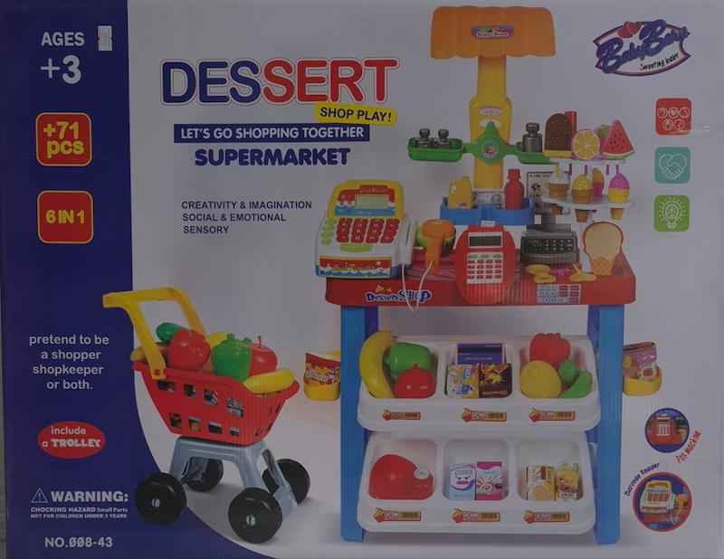 سوپرمارکت فروشگاهی مدل رویال کد 74662