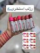 پيلاف استخري