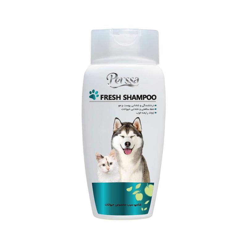 شامپو سیب، مخصوص حیوانات، 250 میلی لیتر، پرسا  Perssa, Apple Pet Shampoo, 250ml