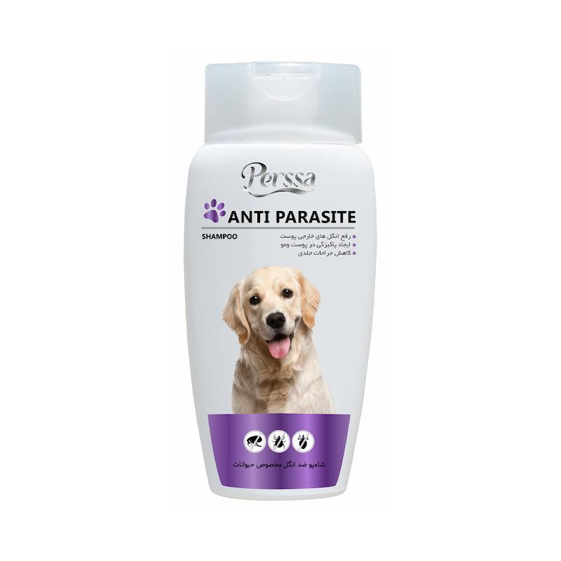 شامپو ضد انگل، مخصوص سگ و گربه، 250 میلی لیتر، برند پرسا  Perssa, Animal Anti Parasite Shampoo, 250ml
