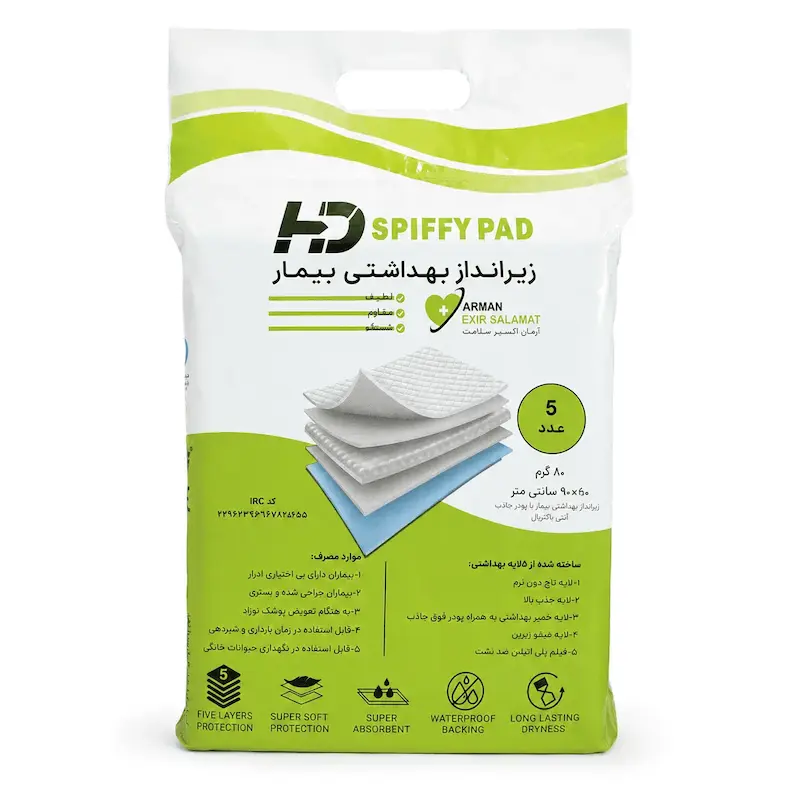 پد زیرانداز بهداشتی سگ و گربه HD