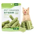تشویقی گربه پت اسنک مرغ و علف pet snacks