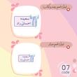 برچسب اسم سفارشی 2