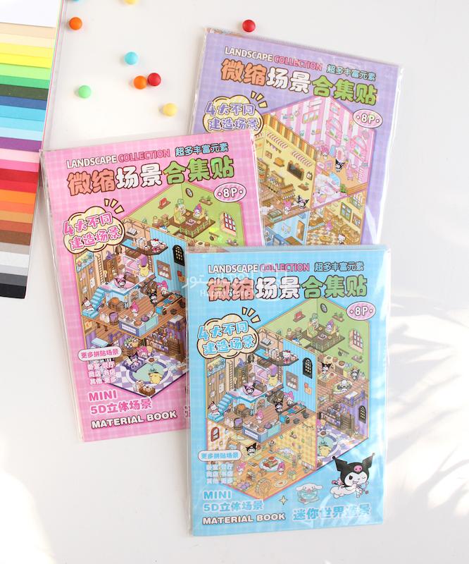 پک استیکر دیزاین