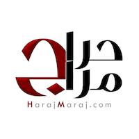 حراج مراج harajmaraj