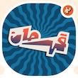 استیکر تایپوگرافی کلمه قهرمان