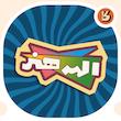 استیکر تایپوگرافی کلمه الهه