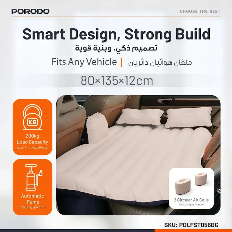 تشک بادی خودرو پرودو، تشک بادی ماشین، PD-LFST056-BG، تشک بادی خودرو Porodo، تشک کمپینگ خودرو، تشک بادی صندوق عقب، تشک بادی سفر، تشک بادی مناسب SUV، تشک بادی با پمپ اتوماتیک، تشک بادی پرودو.