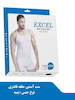 ست زیرپوش و شورت مردانه نیم پا اکسل ( Exel ) سفید
