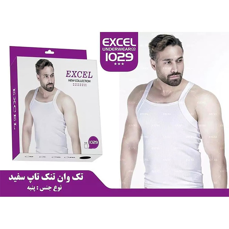 زیرپوش خشتی  مردانه سفید اکسل ( Exel ) 