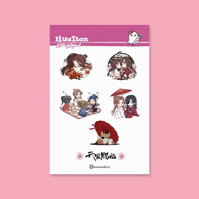 پک استیکر Hualian