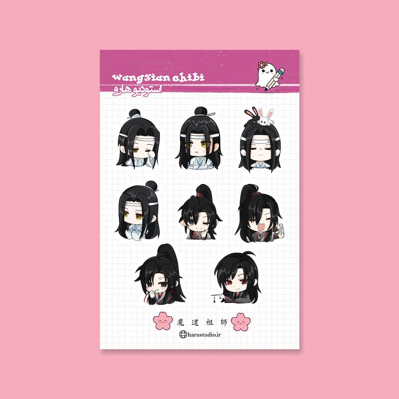 پک استیکر Wangxian