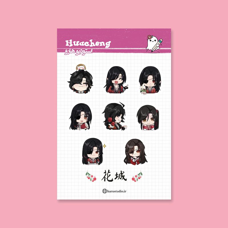 پک استیکر Huacheng