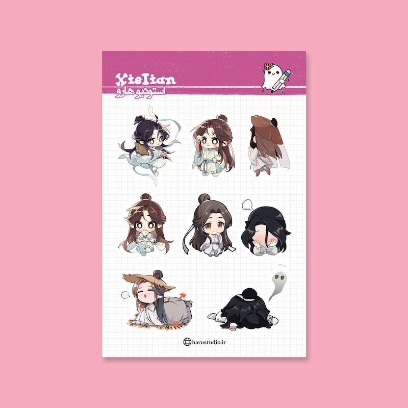 پک استیکر شیه لیان (Xie Lian)