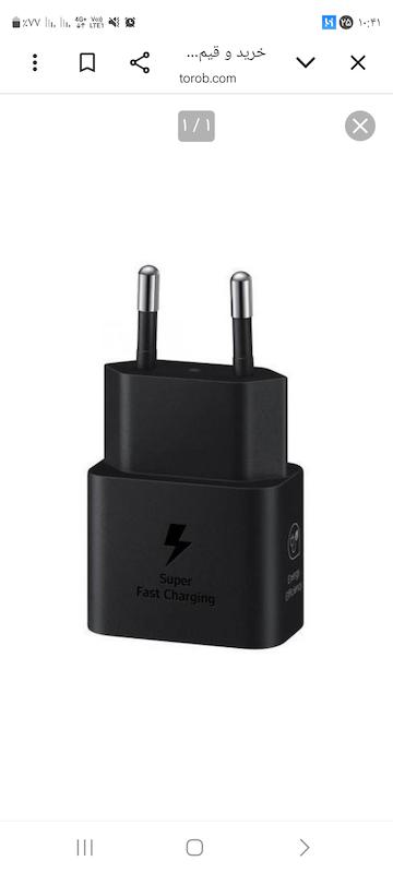آداپتور شارژر سامسونگ مدل EP-T2510 25W دو پین اورجینال