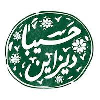 حسیبا دیزاین