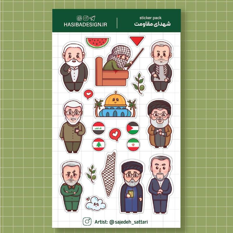 برگه استیکر شهدای مقاومت