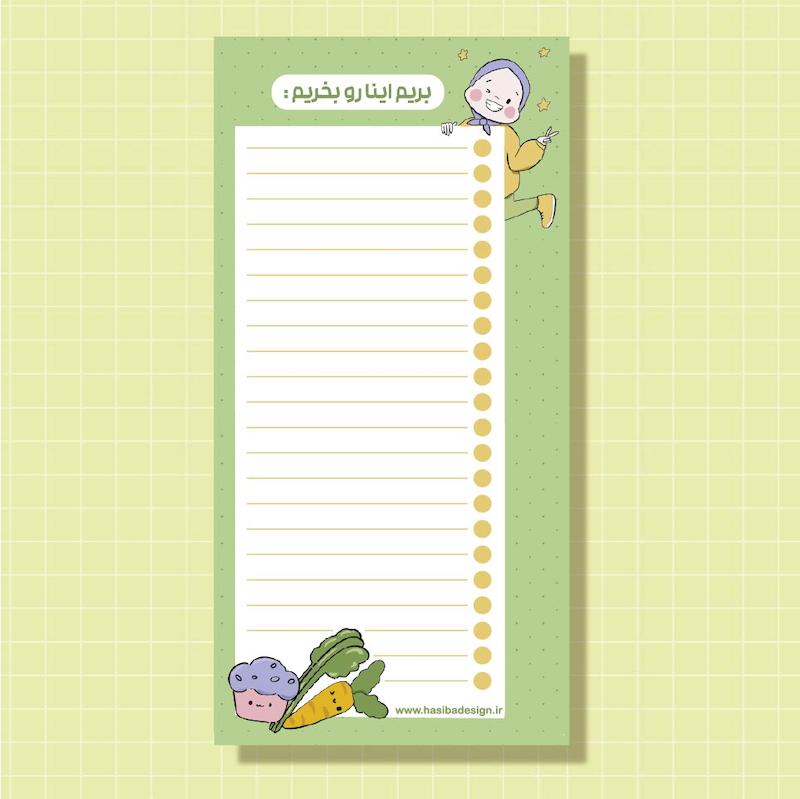 برگه یادداشت لیست خرید