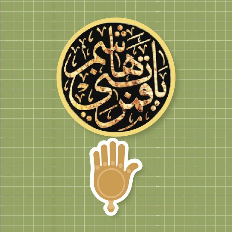 استیکر یا قمر بنی هاشم