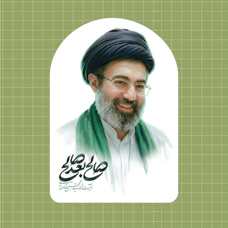 استیکر آقا سید مجتبی خامنه ای