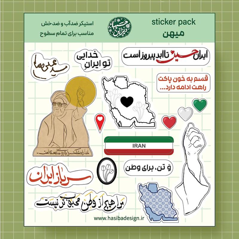 برگه استیکر میهن