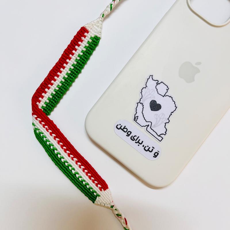 دستبند ایران