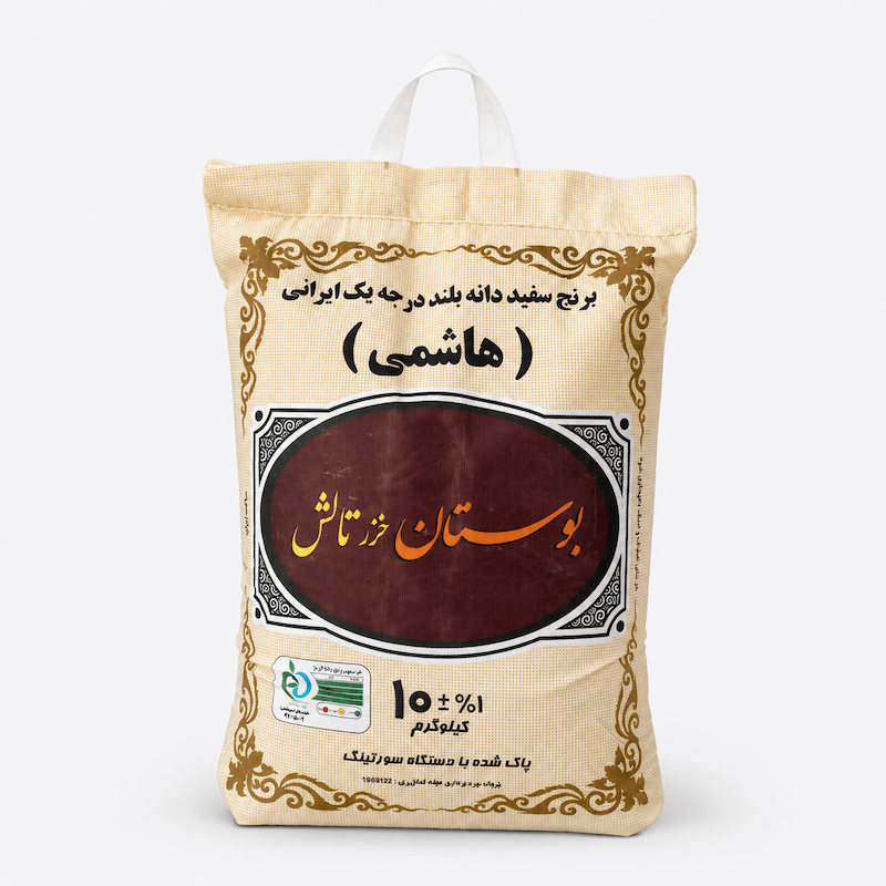 برنج هاشمی بوستان خزر تالش 