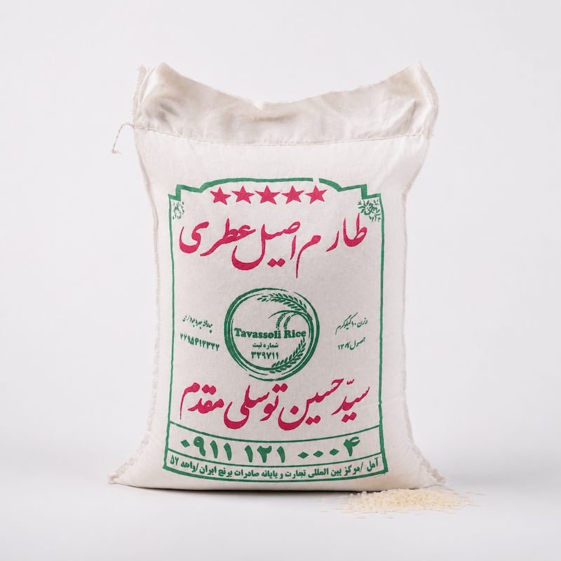 برنج ایرانی طارم کشت اول اصیل توسلی 