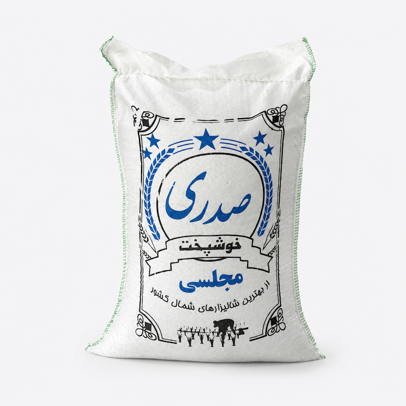 برنج صدری خوشپخت 