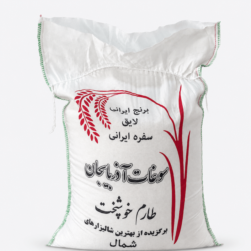 سوغات آذربایجان 