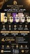 خرید عمده عطر بوکا فیلچه