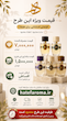 خرید عمده عطر بوکا فیلچه