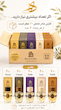 خرید عمده عطر بوکا فیلچه