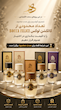 خرید عمده عطر بوکا فیلچه